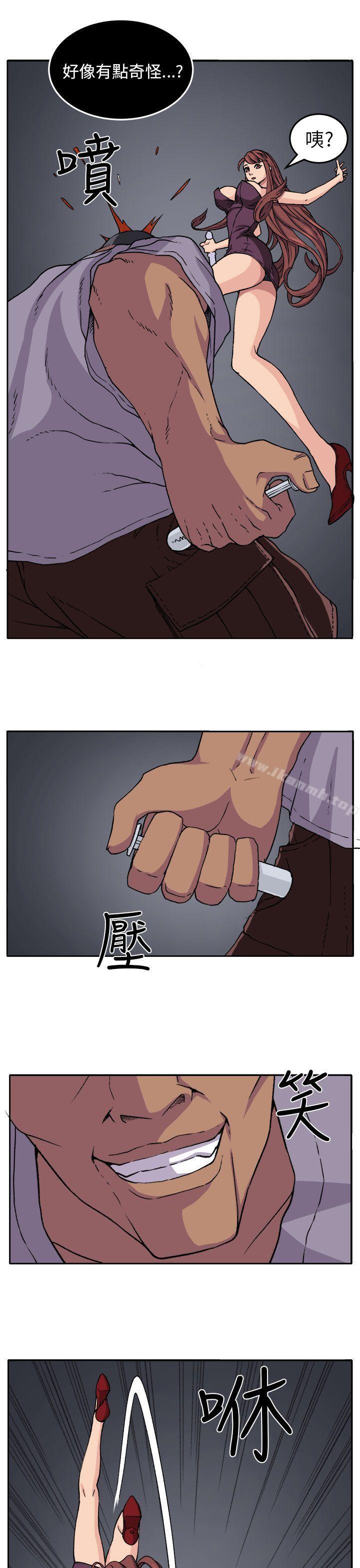 2P - 圈套
