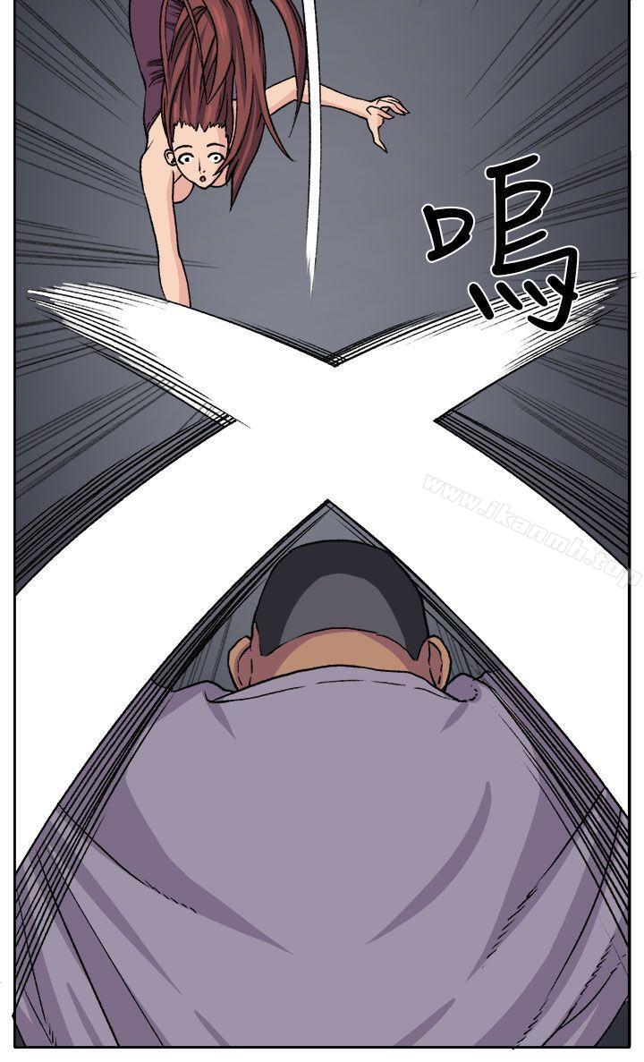 3P - 圈套