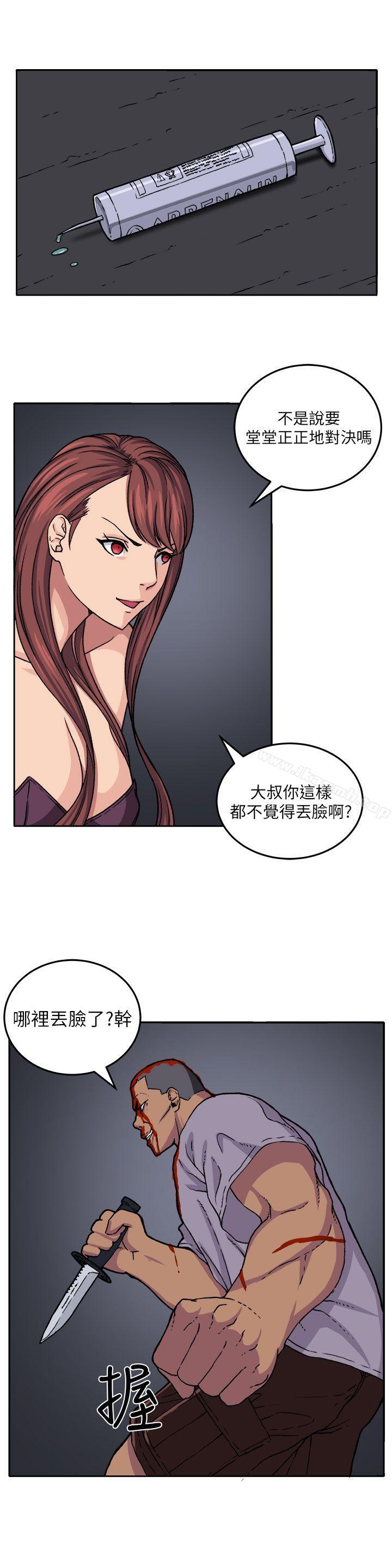 6P - 圈套
