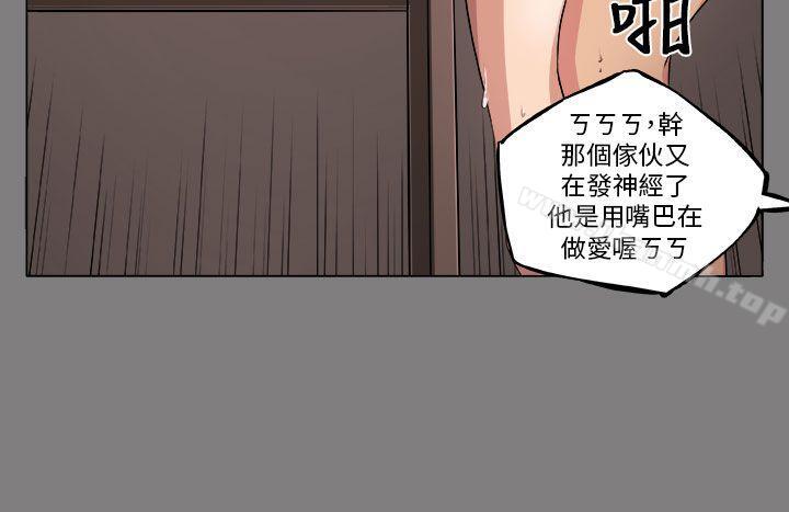 10P - 圈套
