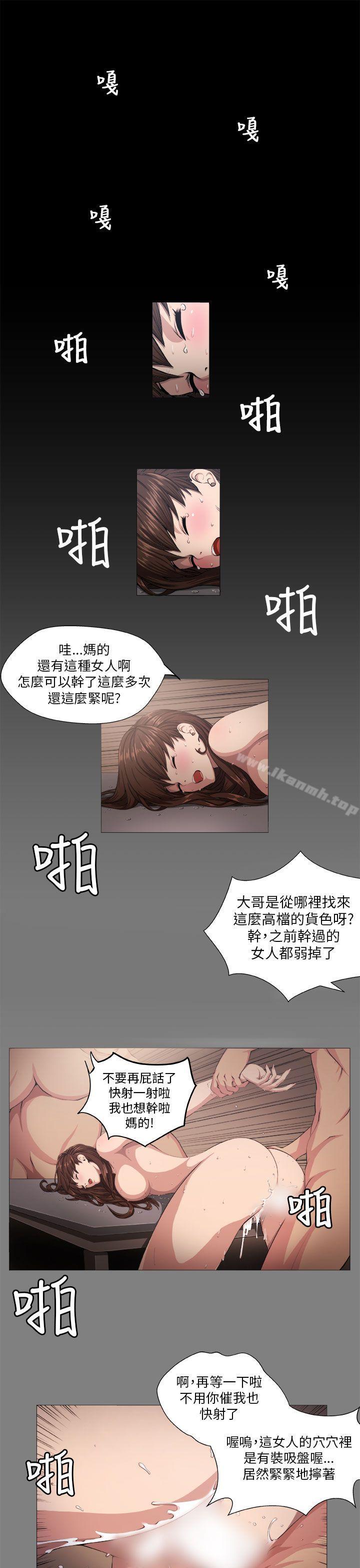 1P - 圈套