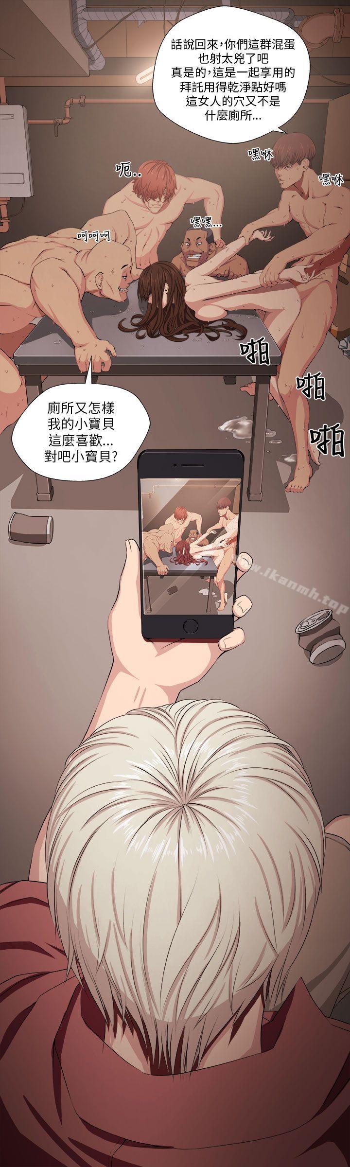 3P - 圈套