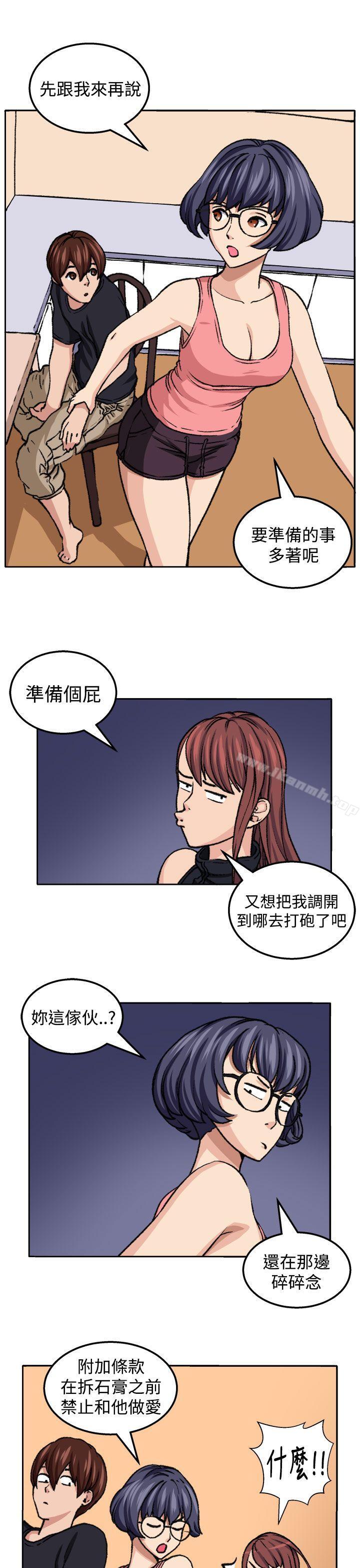 15P - 圈套