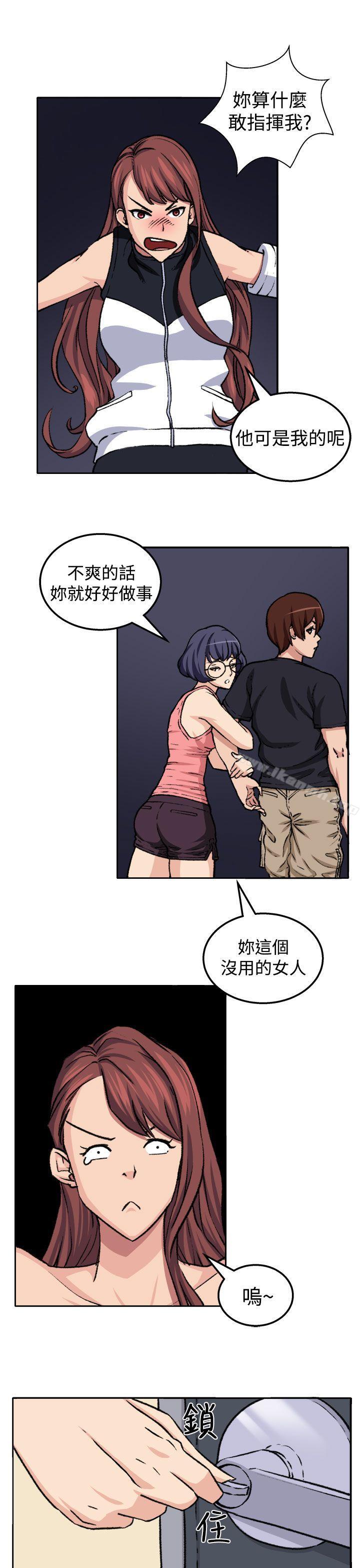 17P - 圈套