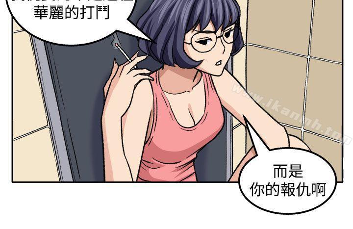 22P - 圈套