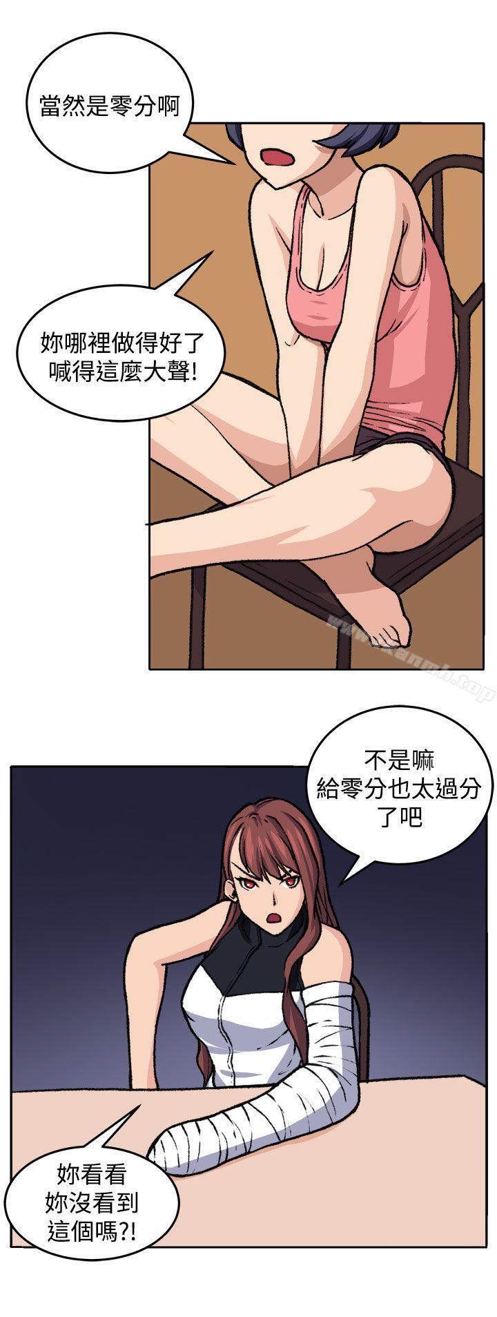 4P - 圈套