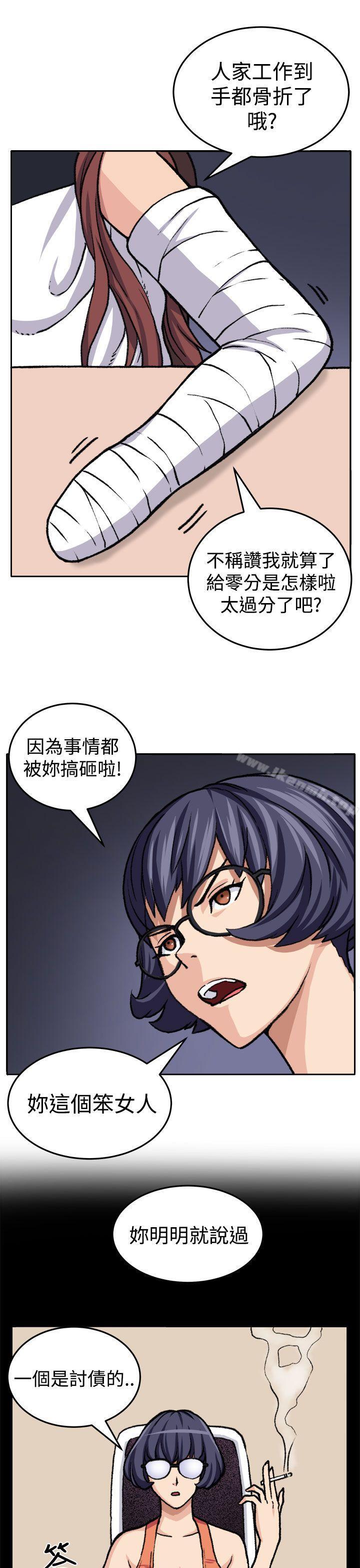5P - 圈套
