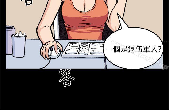 6P - 圈套