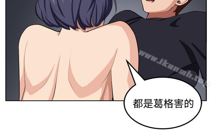 10P - 圈套