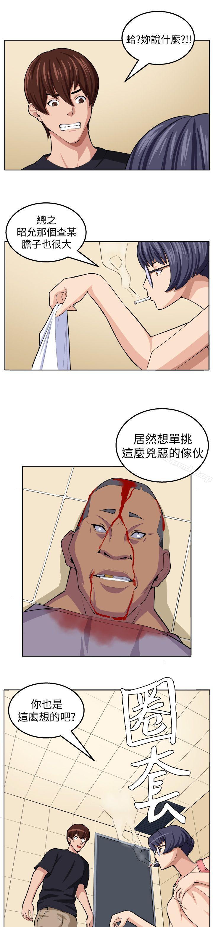 1P - 圈套