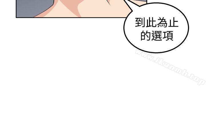 20P - 圈套
