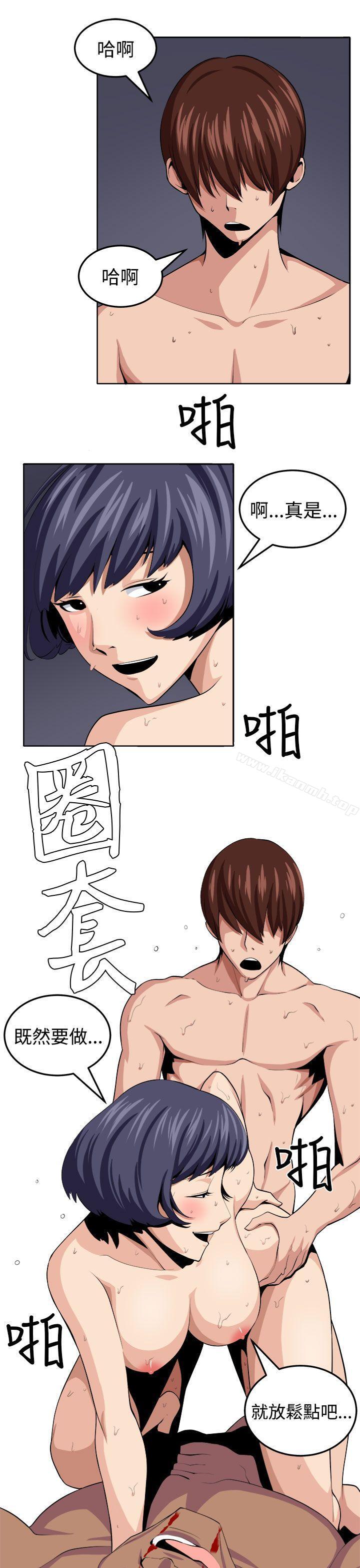 1P - 圈套
