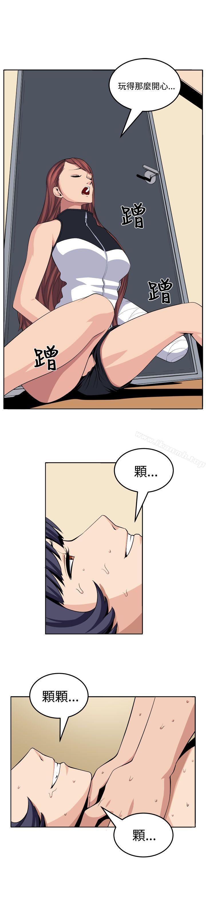13P - 圈套