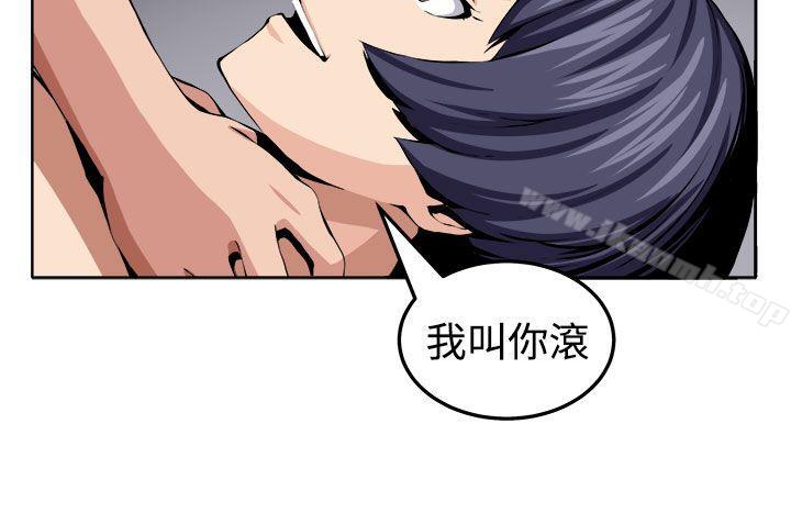 26P - 圈套