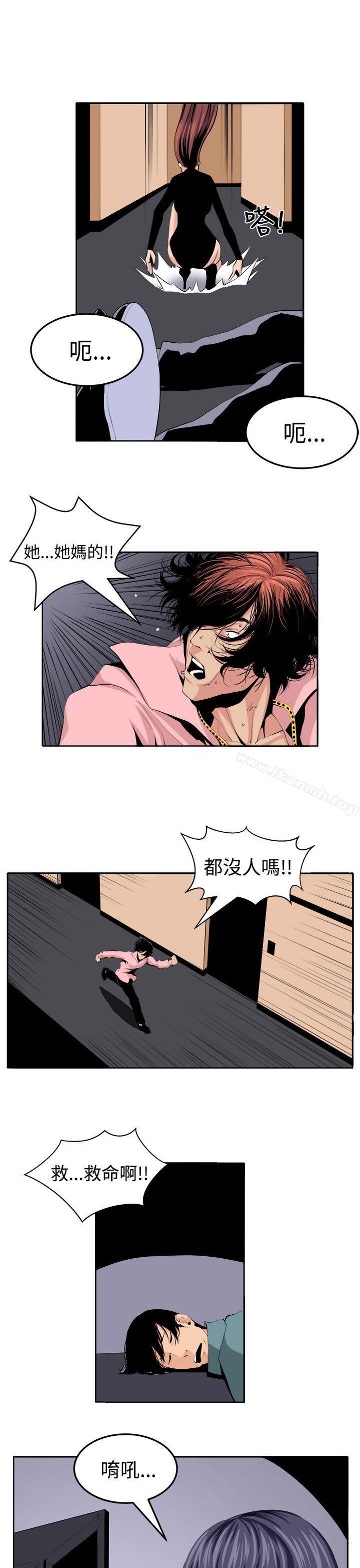 11P - 圈套