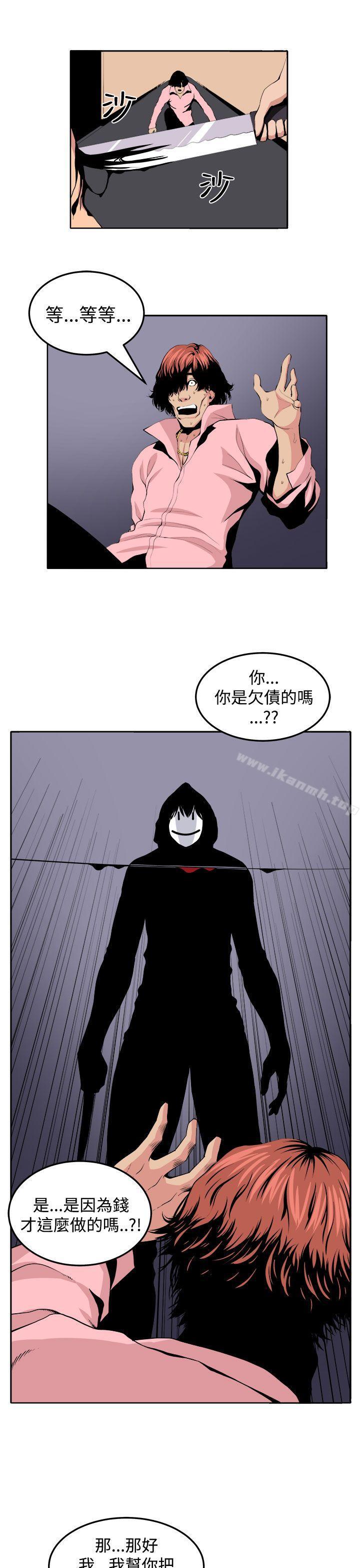 23P - 圈套