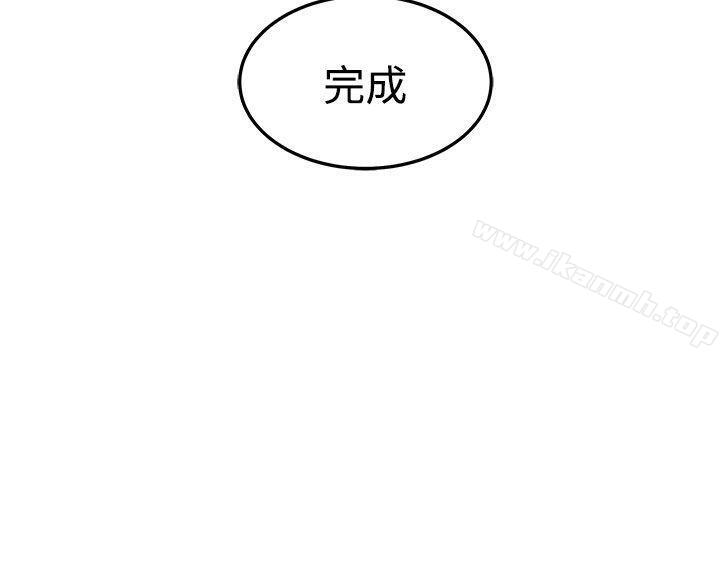 32P - 圈套