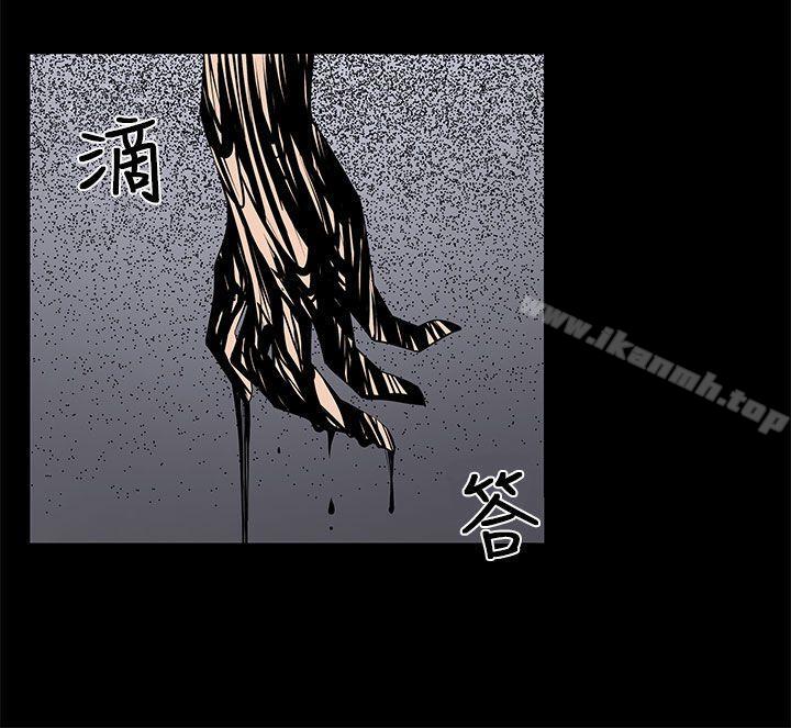 24P - 圈套