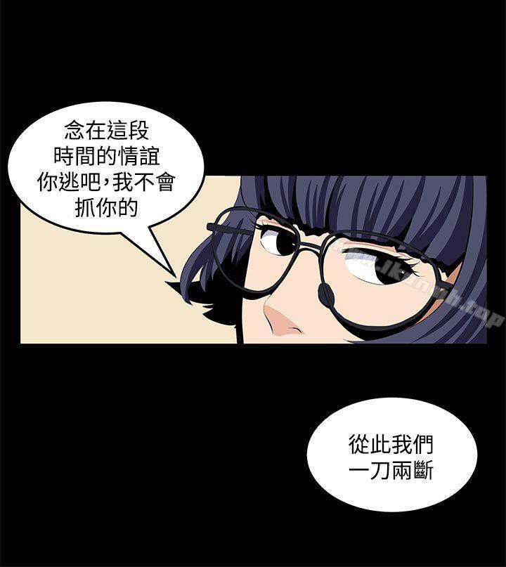 6P - 圈套