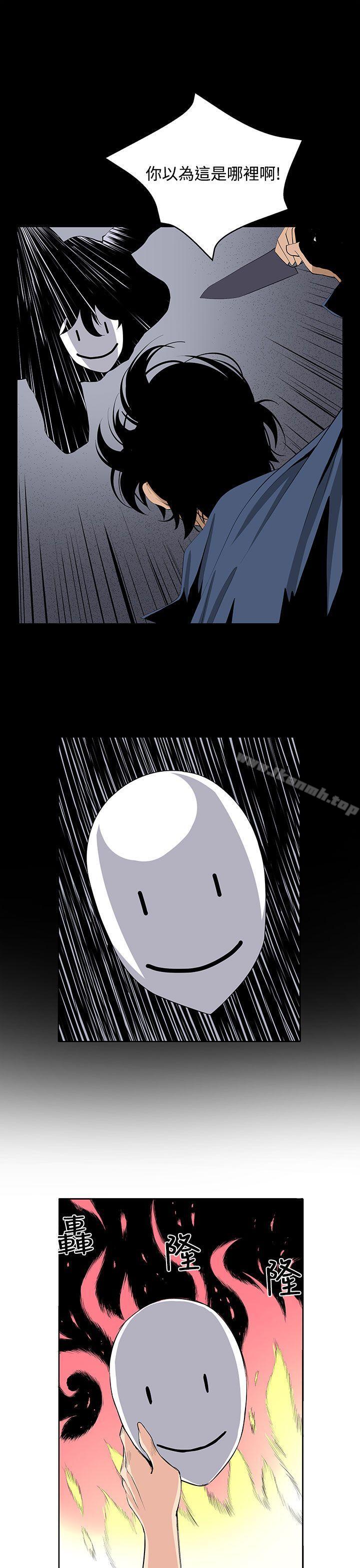 11P - 圈套