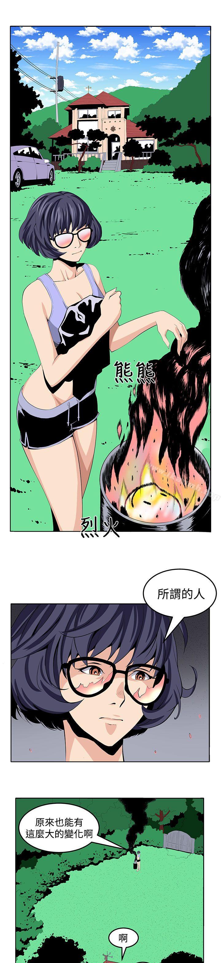 13P - 圈套