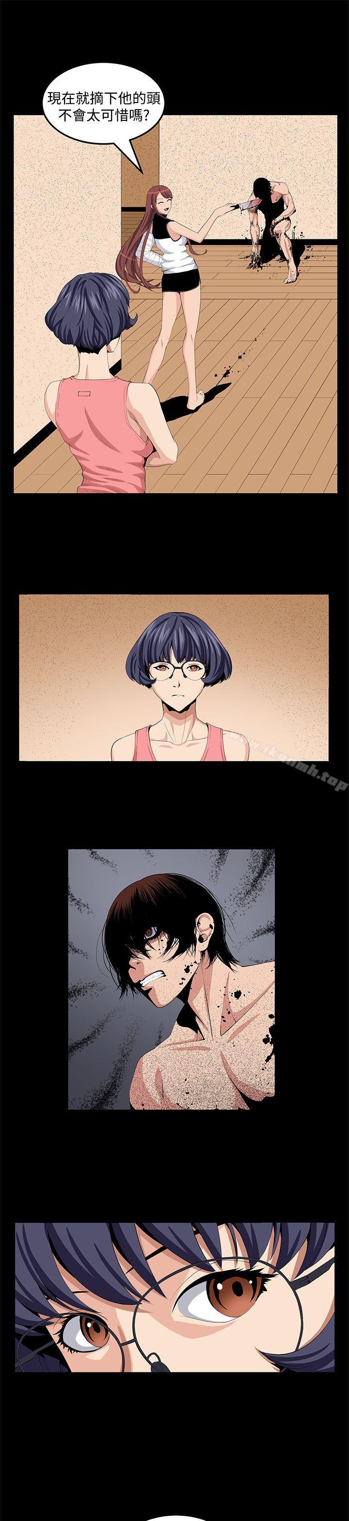 7P - 圈套