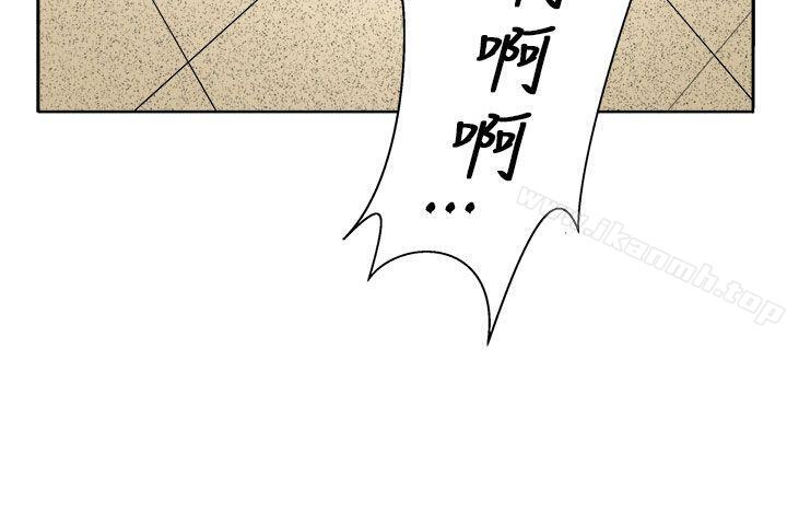 12P - 圈套