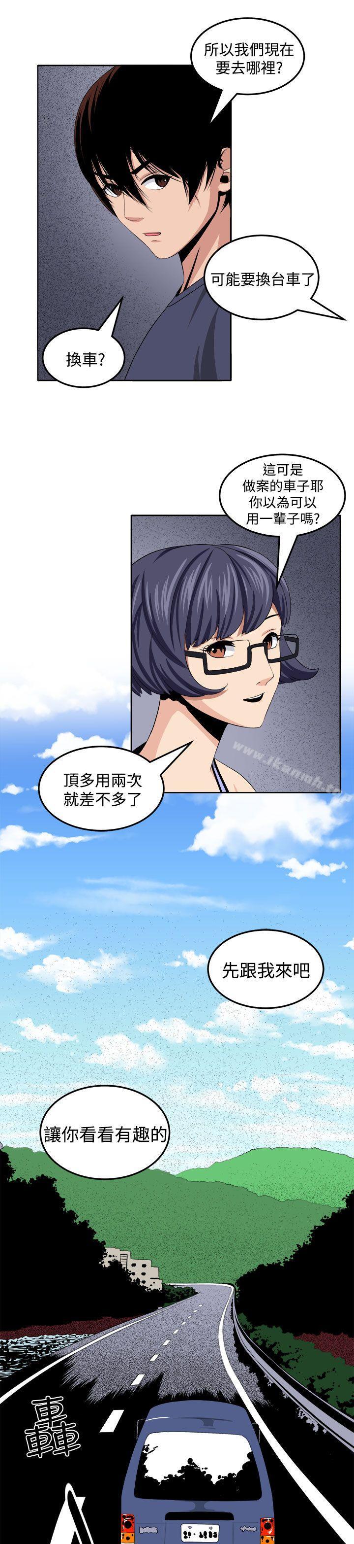27P - 圈套