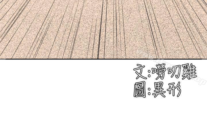 4P - 圈套