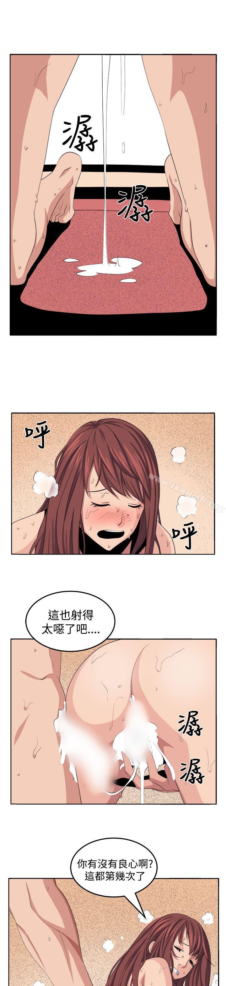 7P - 圈套