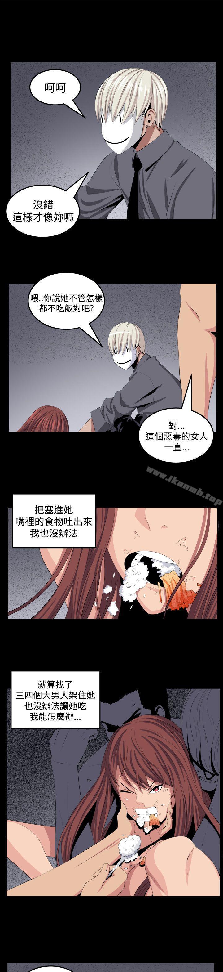 13P - 圈套