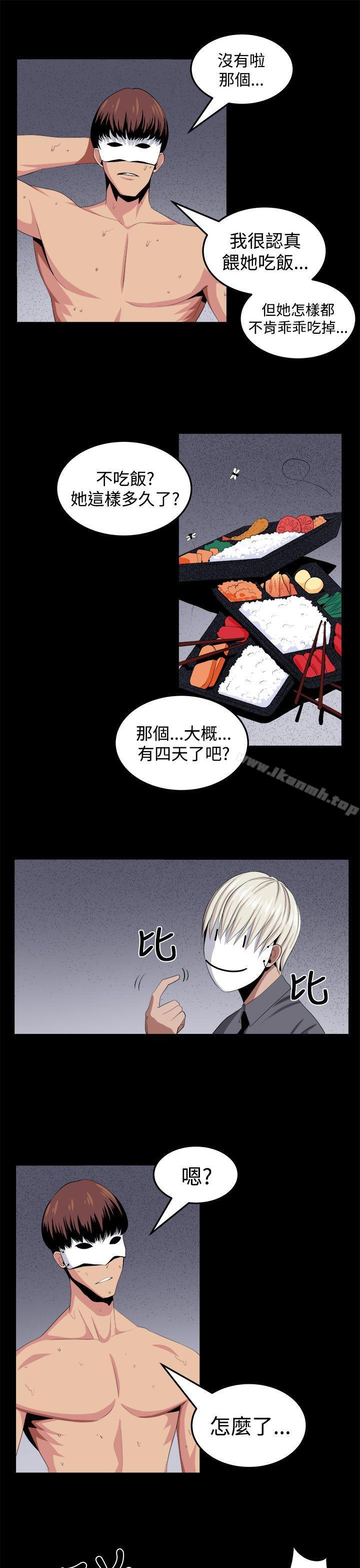 7P - 圈套