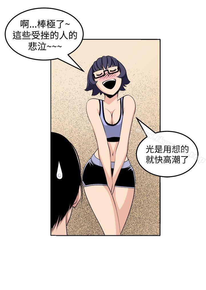 10P - 圈套