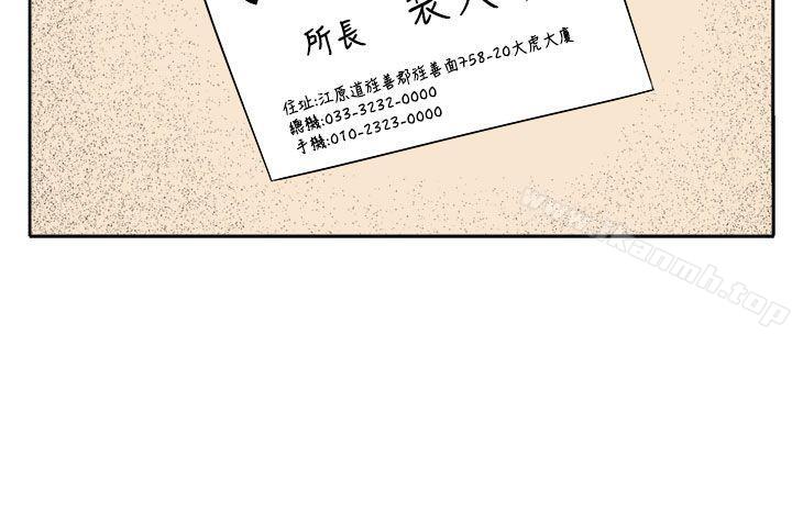 22P - 圈套