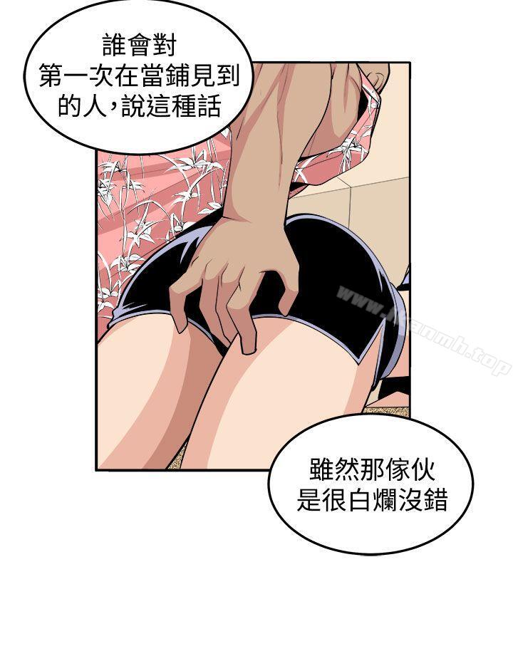 26P - 圈套