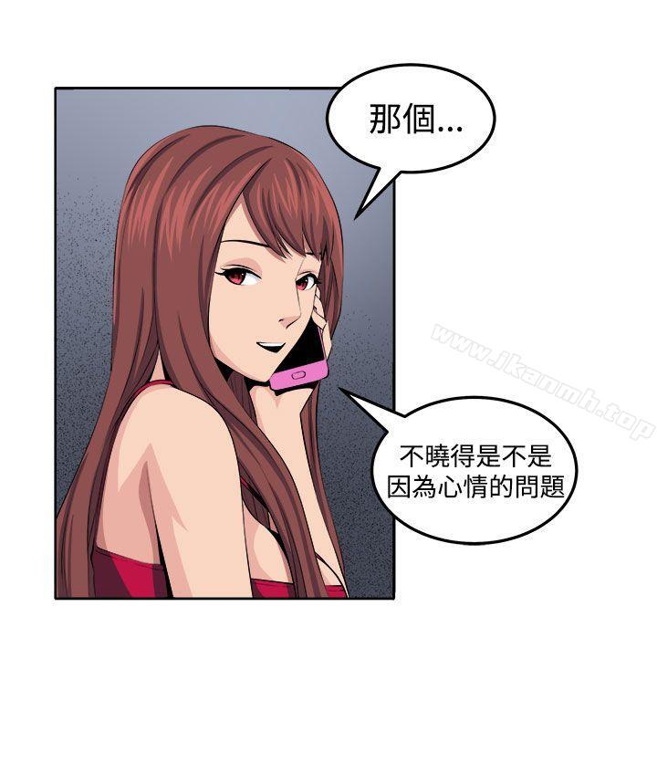 28P - 圈套