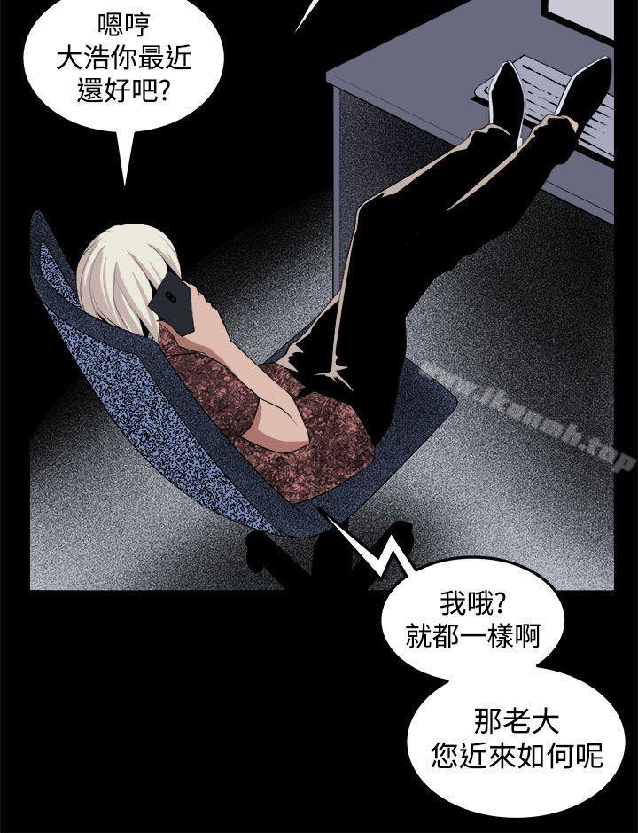 15P - 圈套
