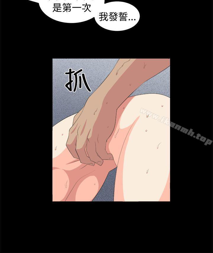 5P - 圈套