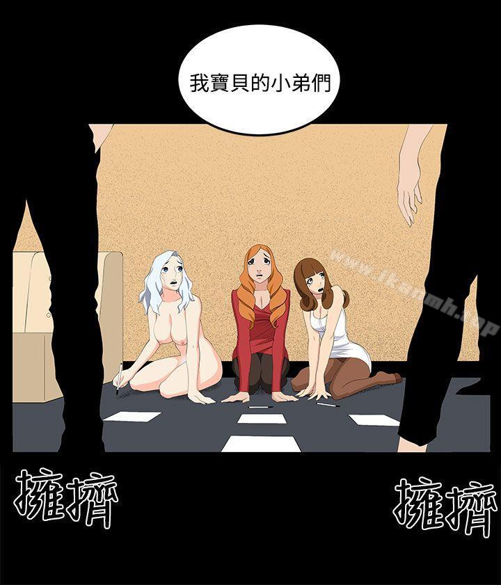 9P - 圈套