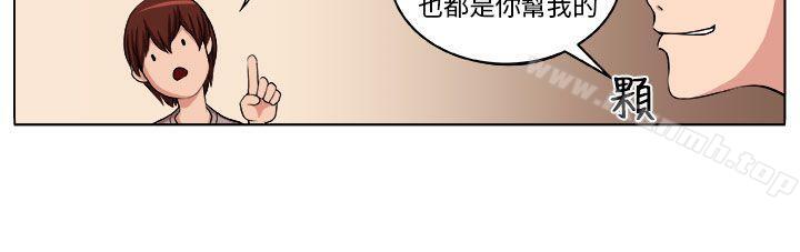 19P - 圈套