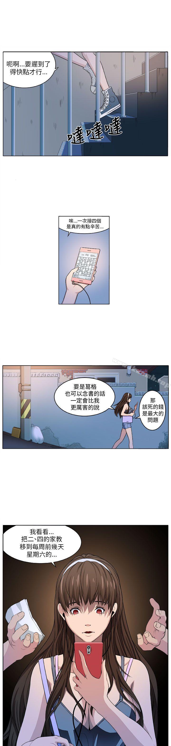 23P - 圈套