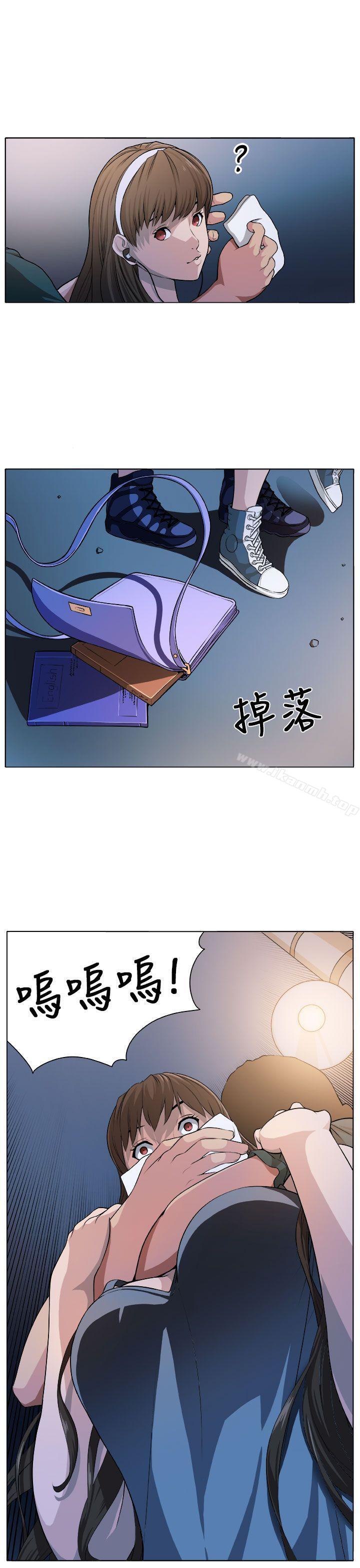25P - 圈套