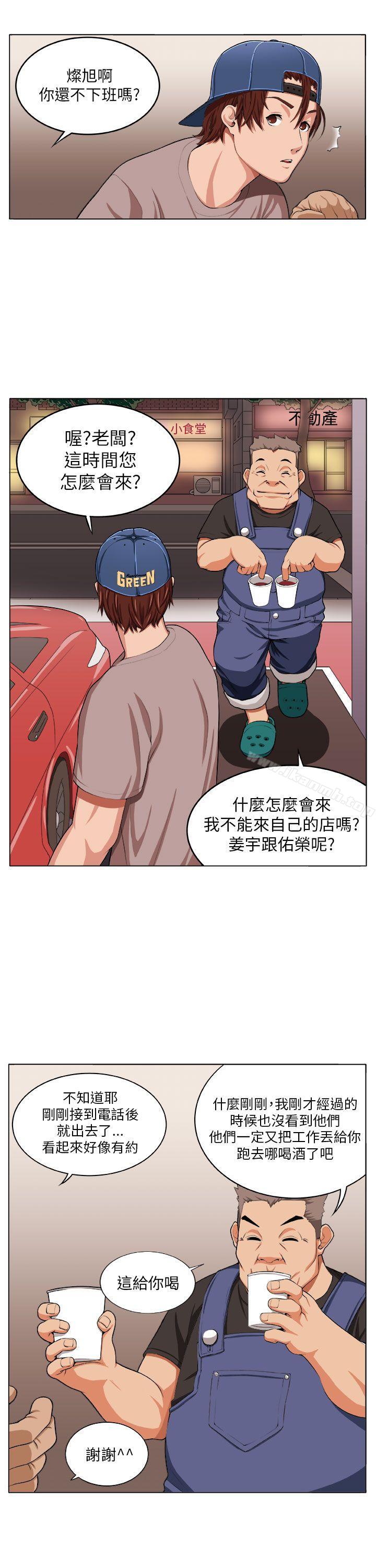 3P - 圈套