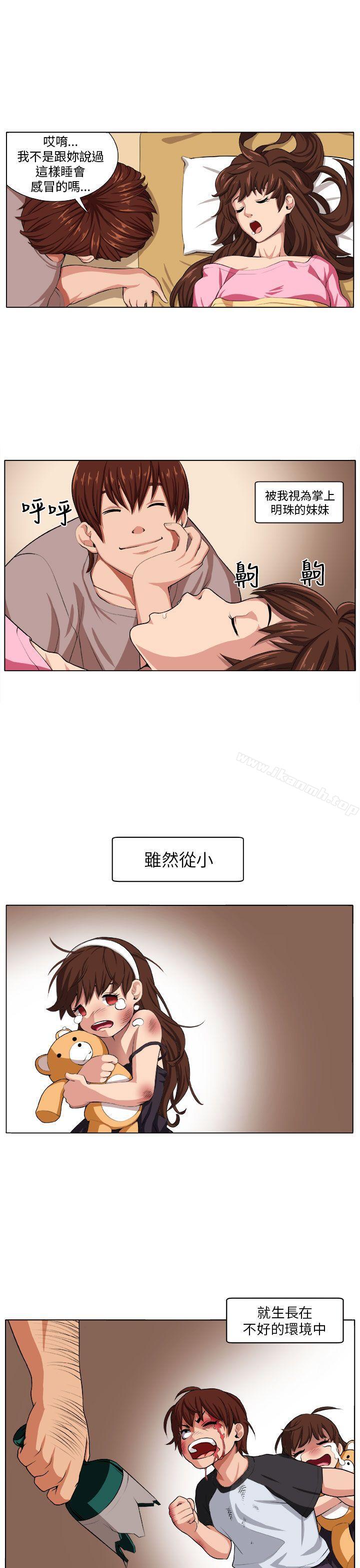 8P - 圈套