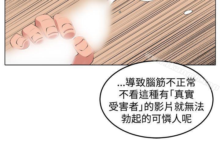 12P - 圈套