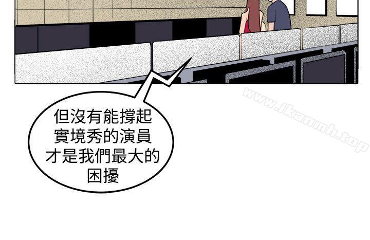 14P - 圈套