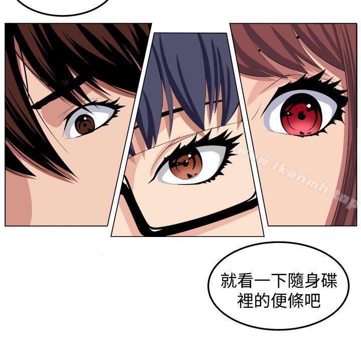24P - 圈套