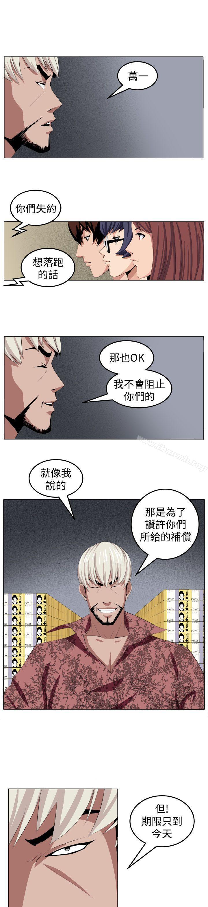 25P - 圈套