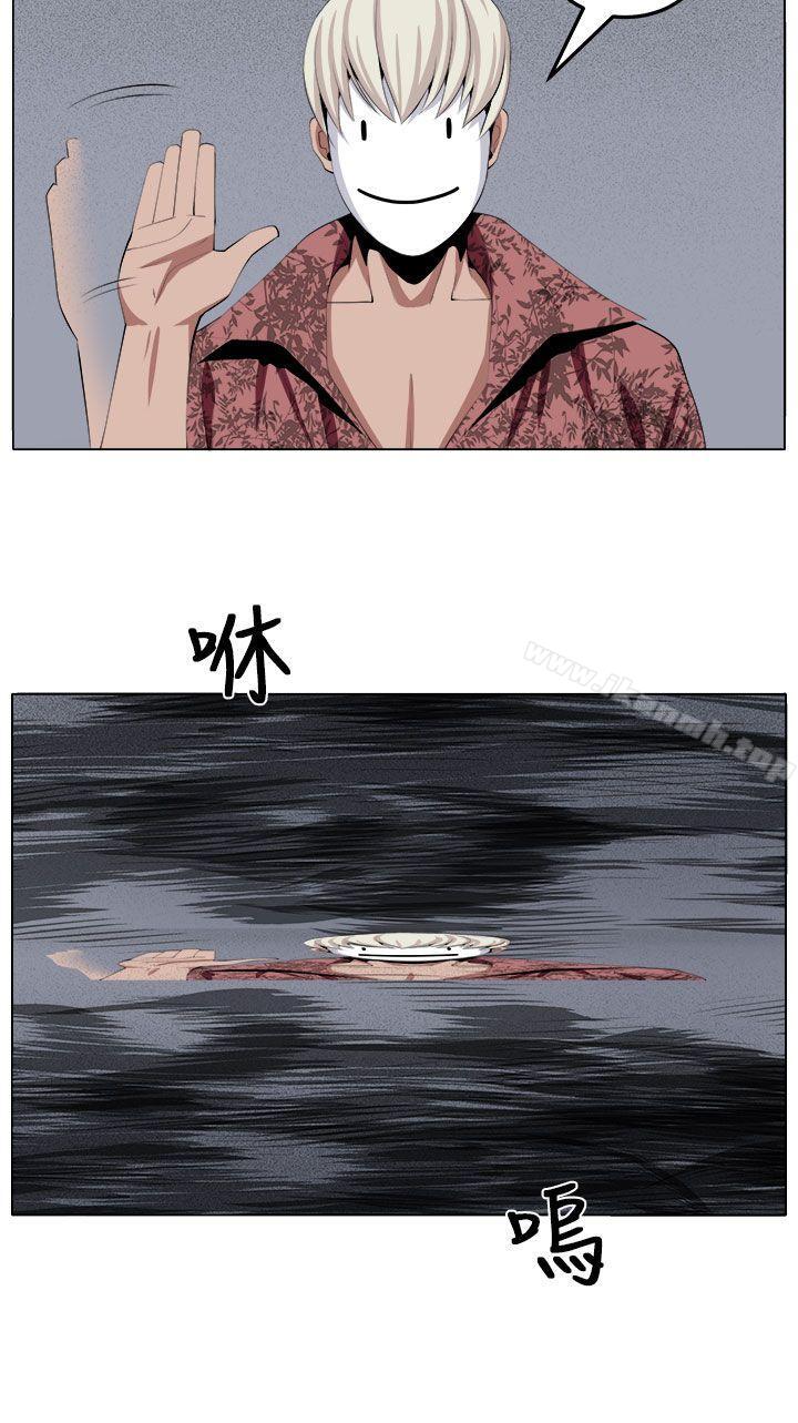 28P - 圈套