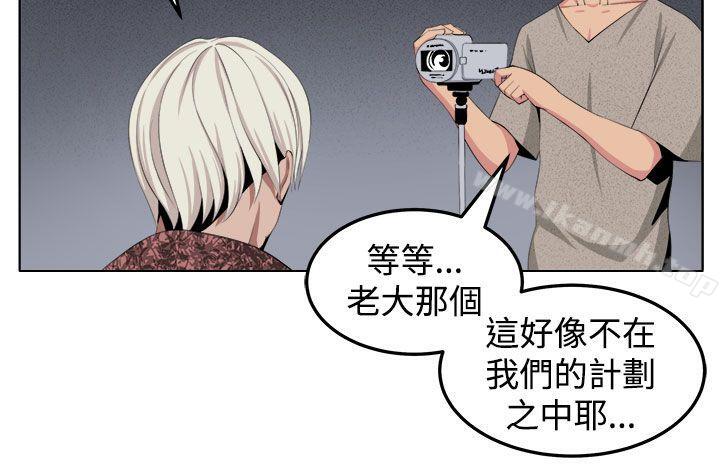 8P - 圈套